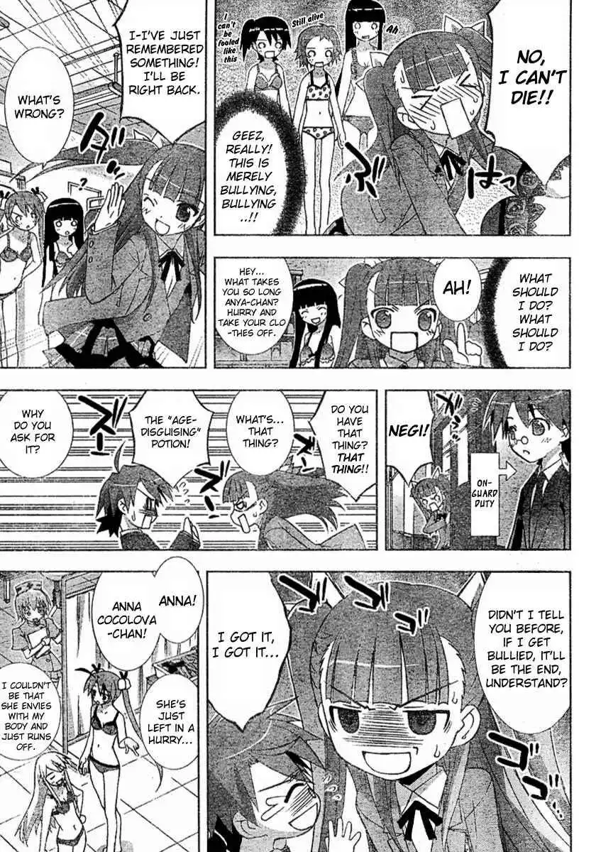 Negima!? Neo Chapter 15 21